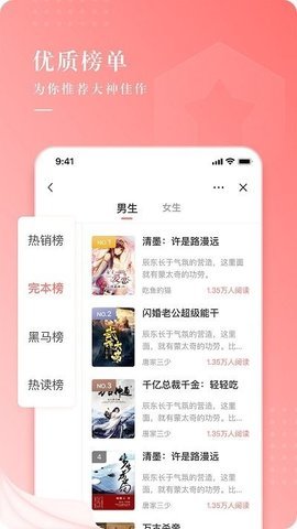软件