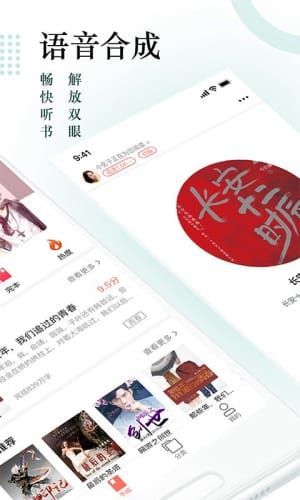 搜书神器红色版