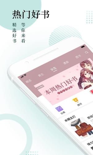 搜书神器红色版