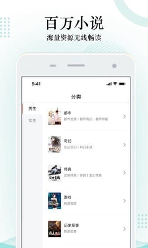 搜书神器红色版