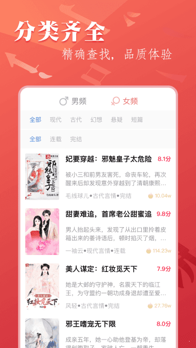 软件