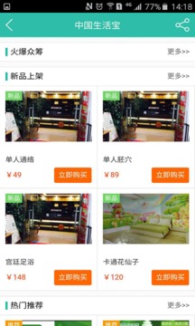 发型屋发型师