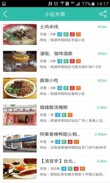 发型屋发型师