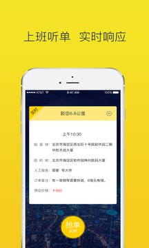 搬运帮