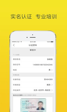 搬运帮