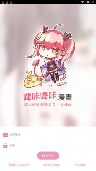 picacomic2.2.1.2.3.4官网版