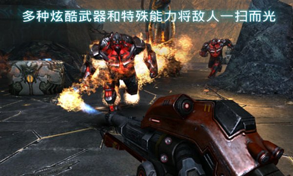 近地联盟先遣队2游戏