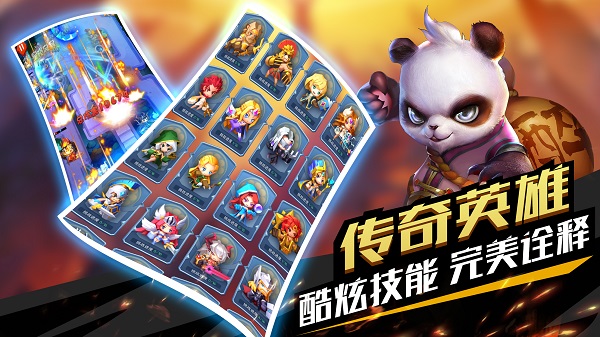 塔防纪元最新版本