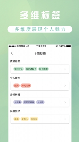茄子视频下载安装破解版