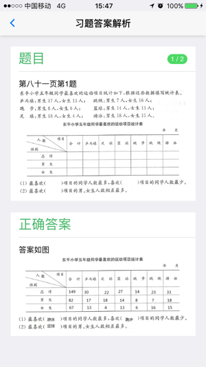 零五网答案版