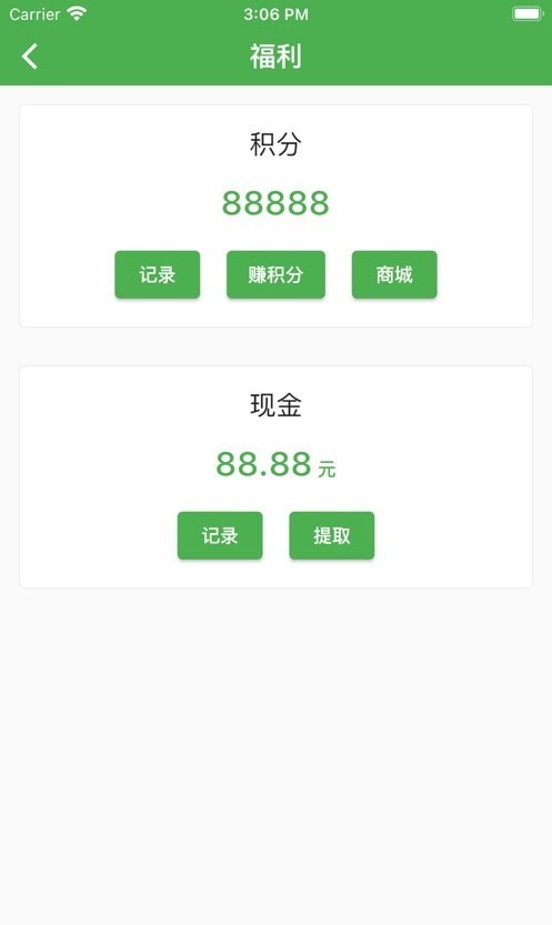 赚钱小帮手