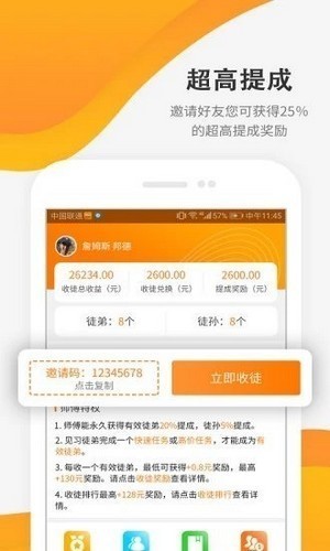 闲游试玩