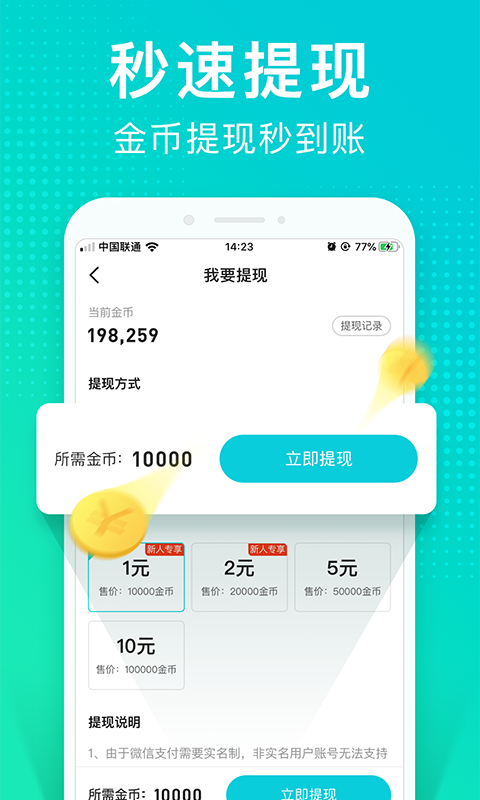 猫扑运动极速版