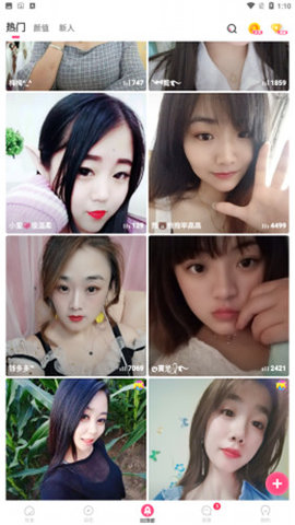 软件
