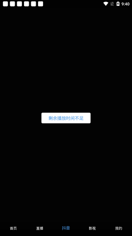 彩666