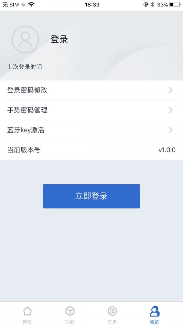 交行企业银行