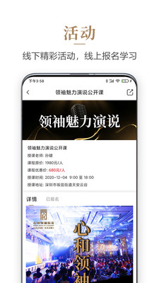 心和塾