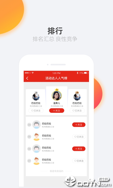 工心集