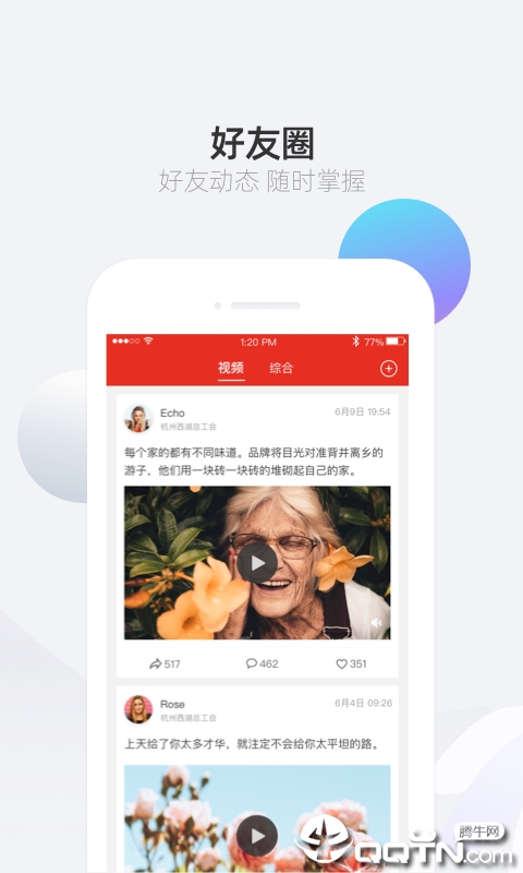工心集