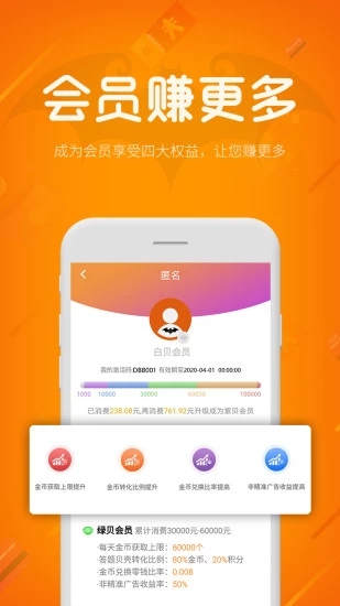 多贝宝