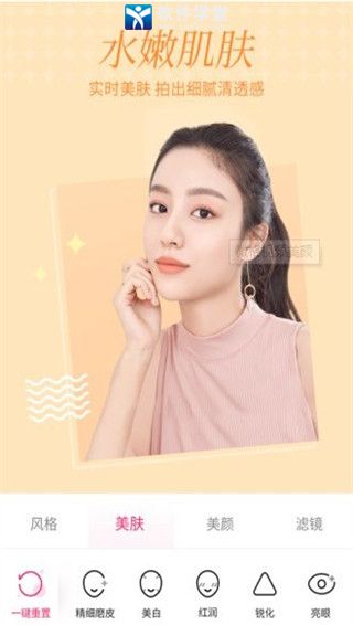 微格视频美颜