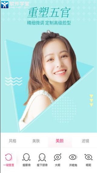 微格视频美颜