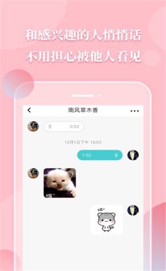 声兮