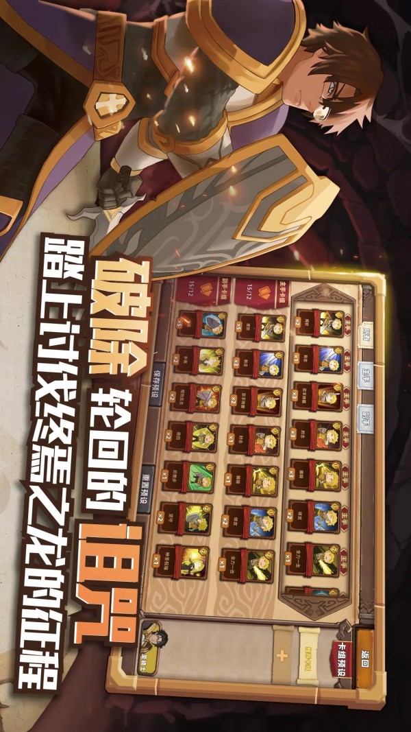 红伞伞之战