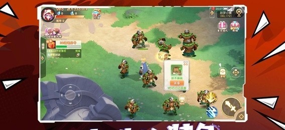 漫斗纪元爆笑版