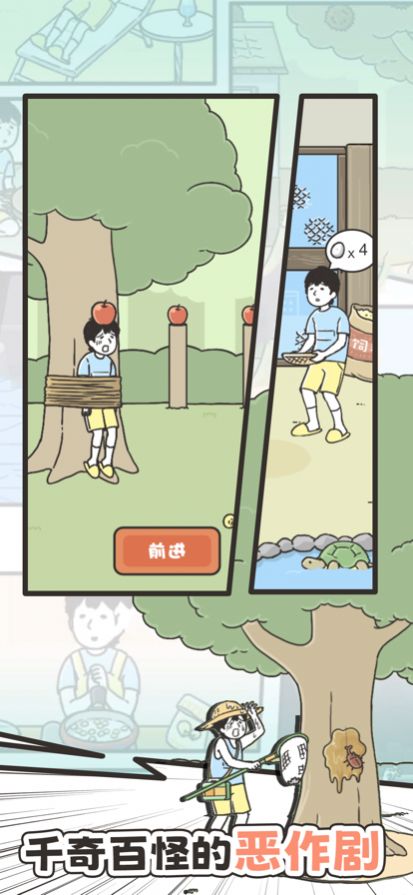 软件