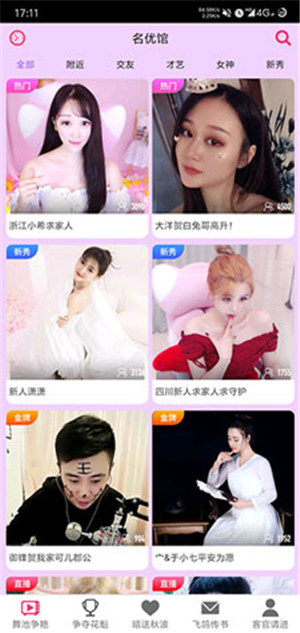 小科科旧版