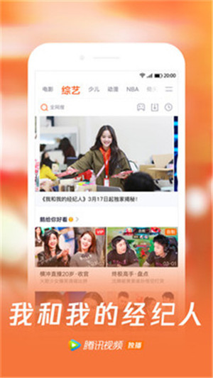 软件