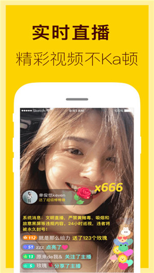 软件