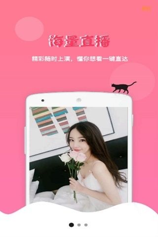 向日葵免费看版