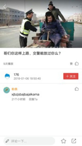 樱桃视频破解版