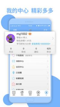 日语听力