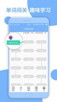 日语听力