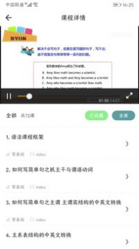 英语口语8000句