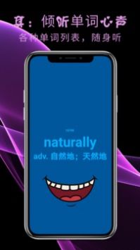 牛牛背单词