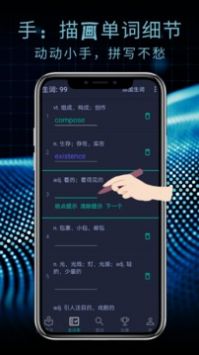 牛牛背单词