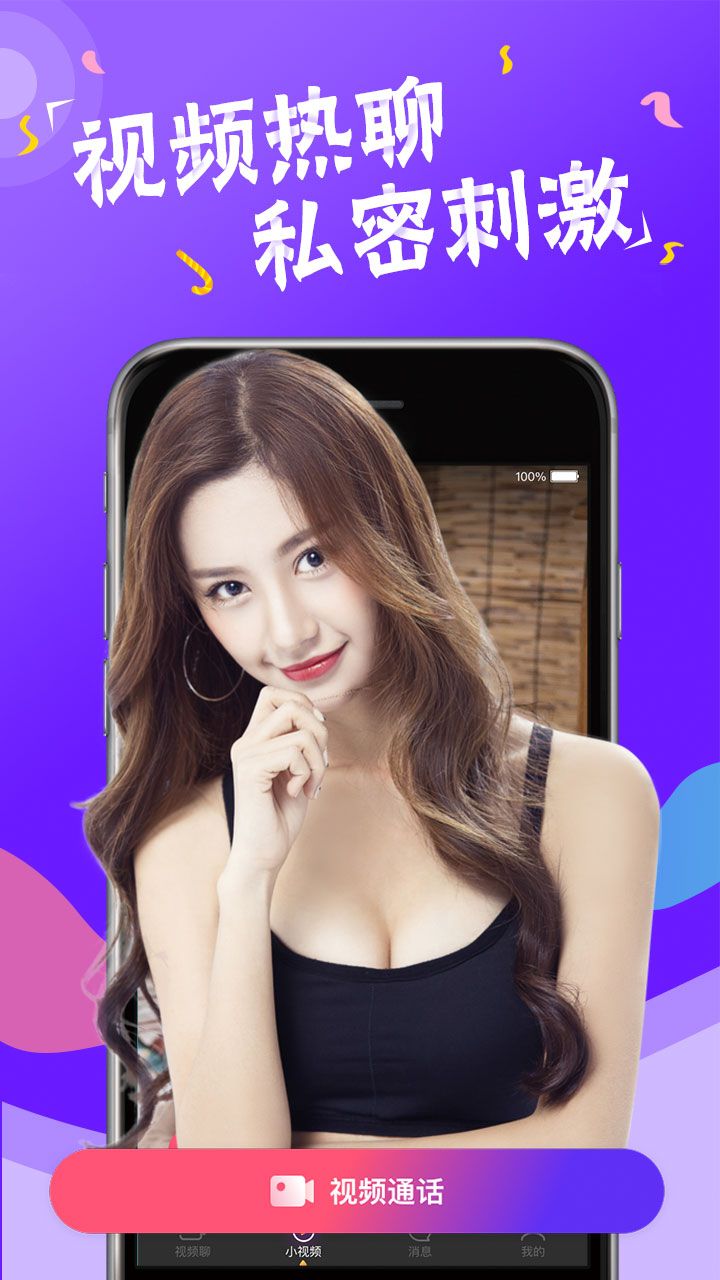 可乐视频app下载