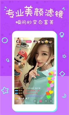 蜻蜓宝盒直播app下载安装