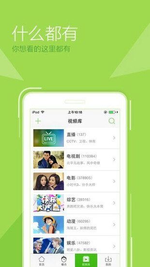 仙人掌破解版app下载