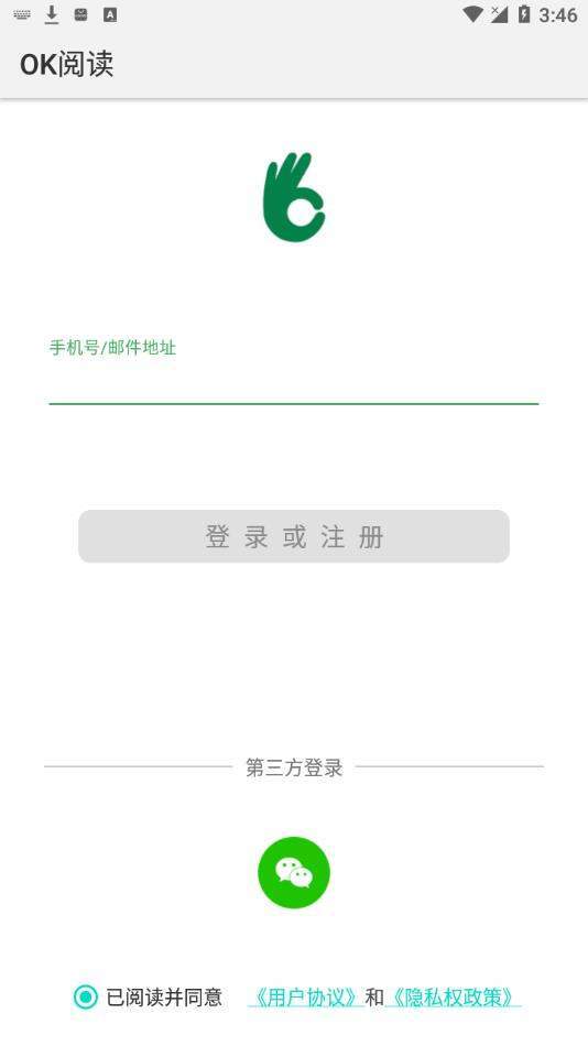 OkRead