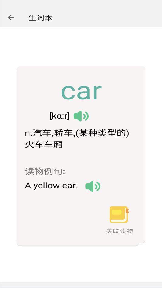 OkRead