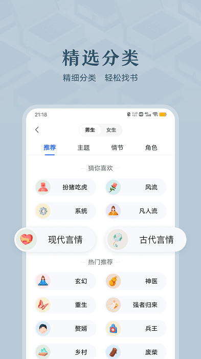 软件