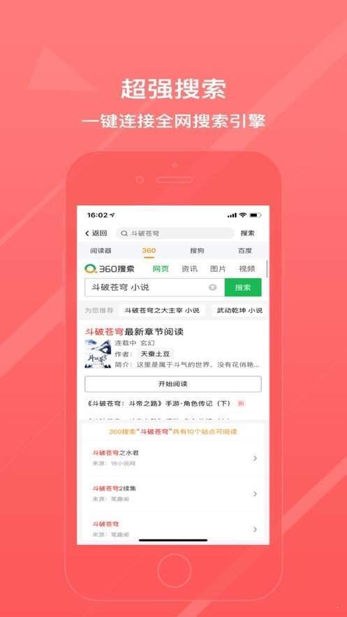 忧愁小说