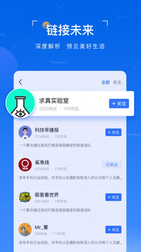 软件