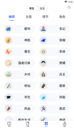 软件