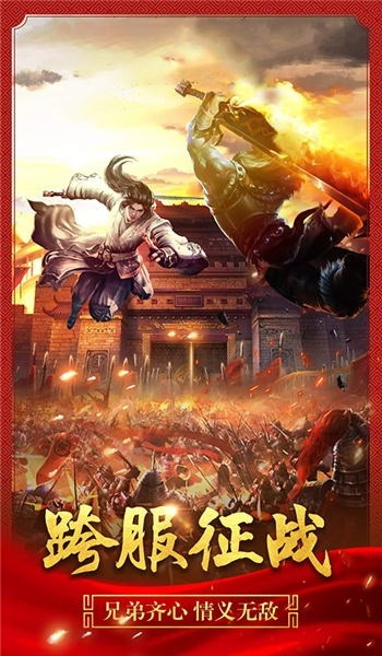 打米传奇手机版